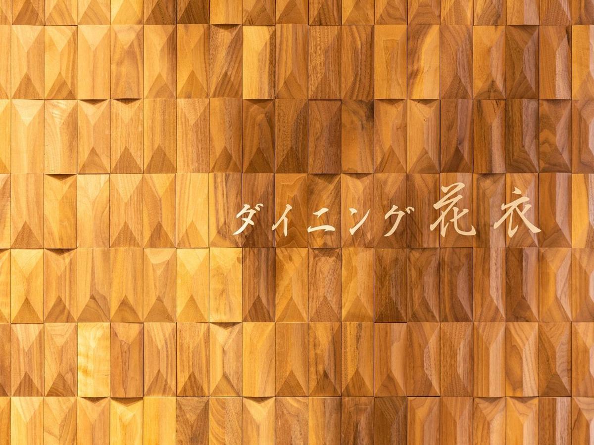 Hotel Clad Gotemba Kültér fotó